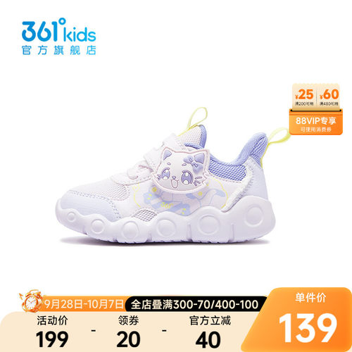 361°童鞋女童运动休闲鞋