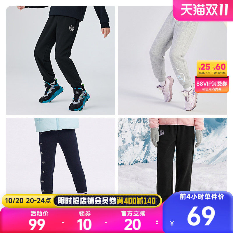 【商场同款】361°童装男童休闲针织长裤冬季新款中大童加厚裤子