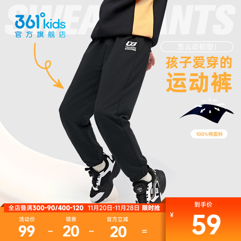 361童装男女童长裤20255春秋运动裤休闲新款中大童儿童春季裤子