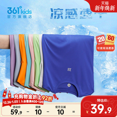 361男童短袖t恤2大小童速干上衣