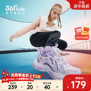 女童运动休闲鞋 361°童鞋 2024年冬季 新款 子 中大童鞋 商场同款