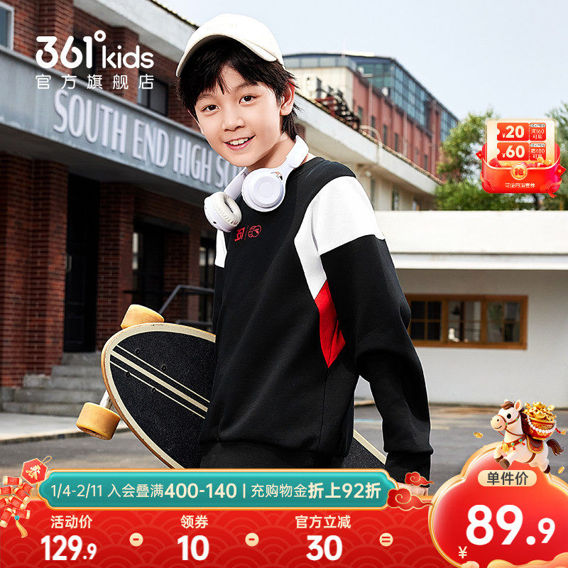 361童装男童加厚加绒保暖儿童套头卫衣2025冬季新款中大童上衣