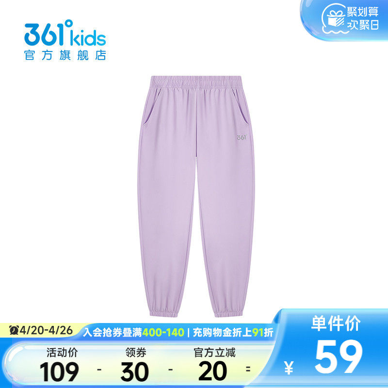 361度童装男童裤子儿童夏季速干裤新款青少年运动裤春季女童长裤