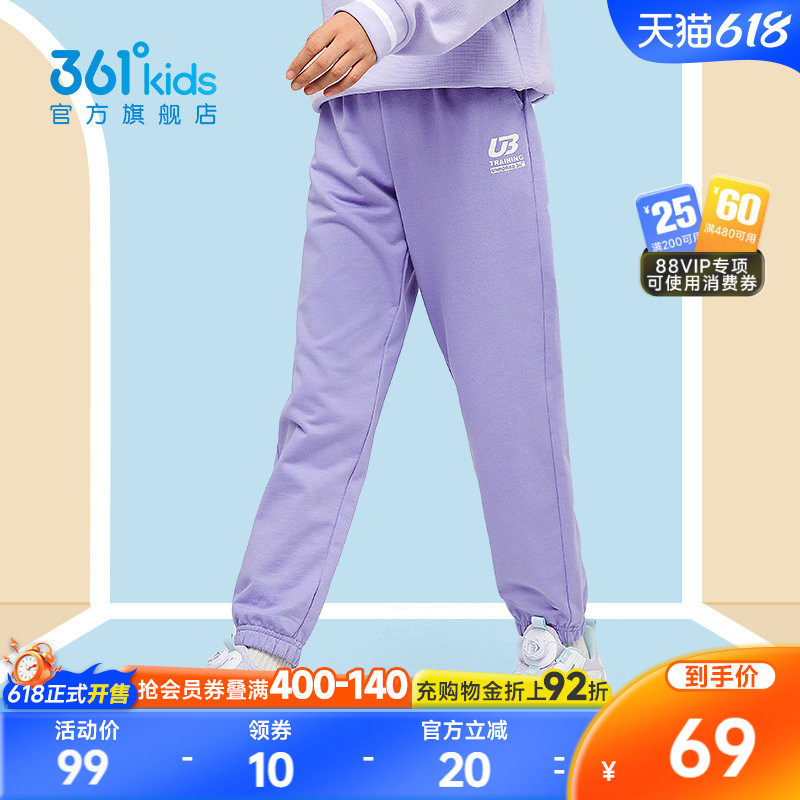 361童装男童针织长裤2026春秋新款运动裤新款女童儿童休闲裤子
