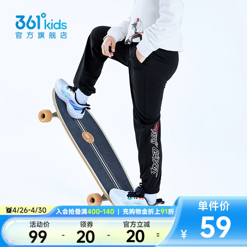 【商场同款】361童装男童针织长裤2026春秋中大童宽松休闲运动裤