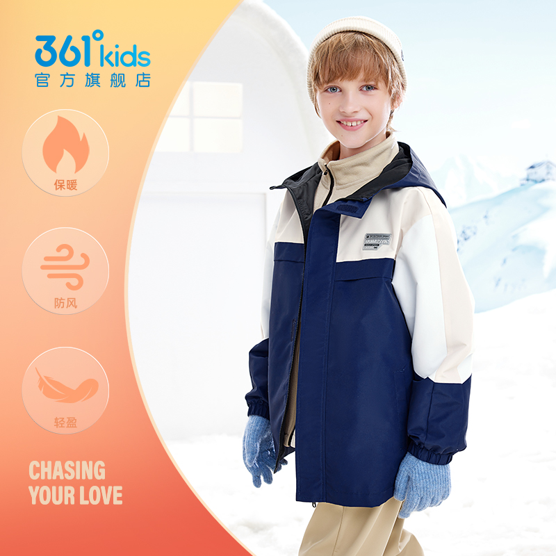 三防科技两件套|361童装外套加绒三合一秋冬厚男女童运动冲锋外套