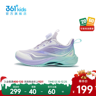 361°童鞋女童运动跑步鞋