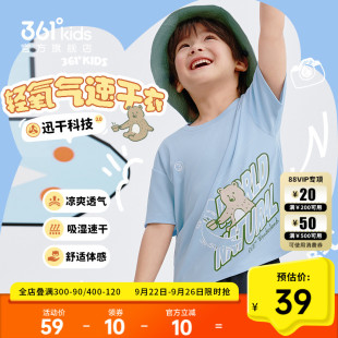 新款 2025夏季 儿童冰感T恤印花可爱小童上衣 男童速干短袖 361°童装