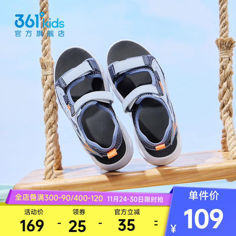 361°夏季凉鞋运动软底防滑童鞋