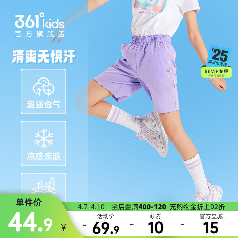 361度童装女童短裤儿童运动裤夏季新款速干裤女孩五分裤男童裤子
