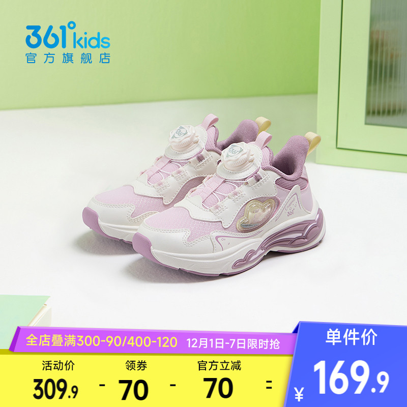 361°童鞋女儿童休闲鞋
