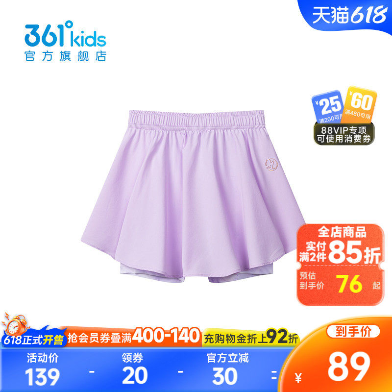 迅干科技|【商场同款】361°童装女童裙裤2026夏季新款中大童
