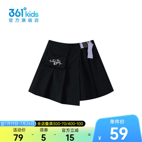 361度【商场同款】童装女童梭织裤裙2026年夏季新款中大童裙子