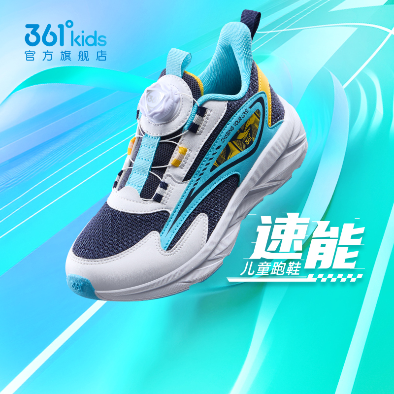 【李佳琦直播间】361童鞋儿童运动鞋男童棉鞋秋冬新款跑步鞋钮扣
