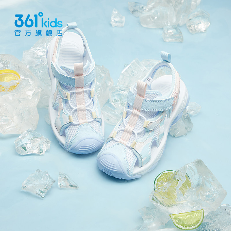 361度童鞋女童凉鞋夏季新款儿童沙滩凉鞋女孩溯溪鞋运动男童鞋子