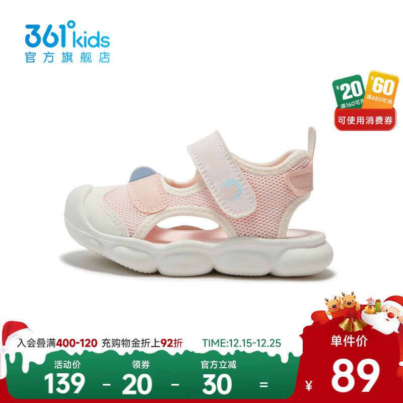 邦弹科技|商场同款361童鞋女童休闲沙滩凉鞋2025年夏季新款幼