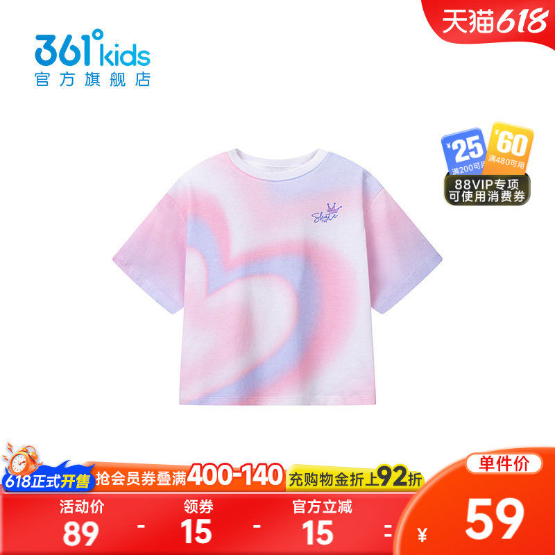 【商场同款】361°童装女童短袖针织衫2026年夏季新款通码上衣