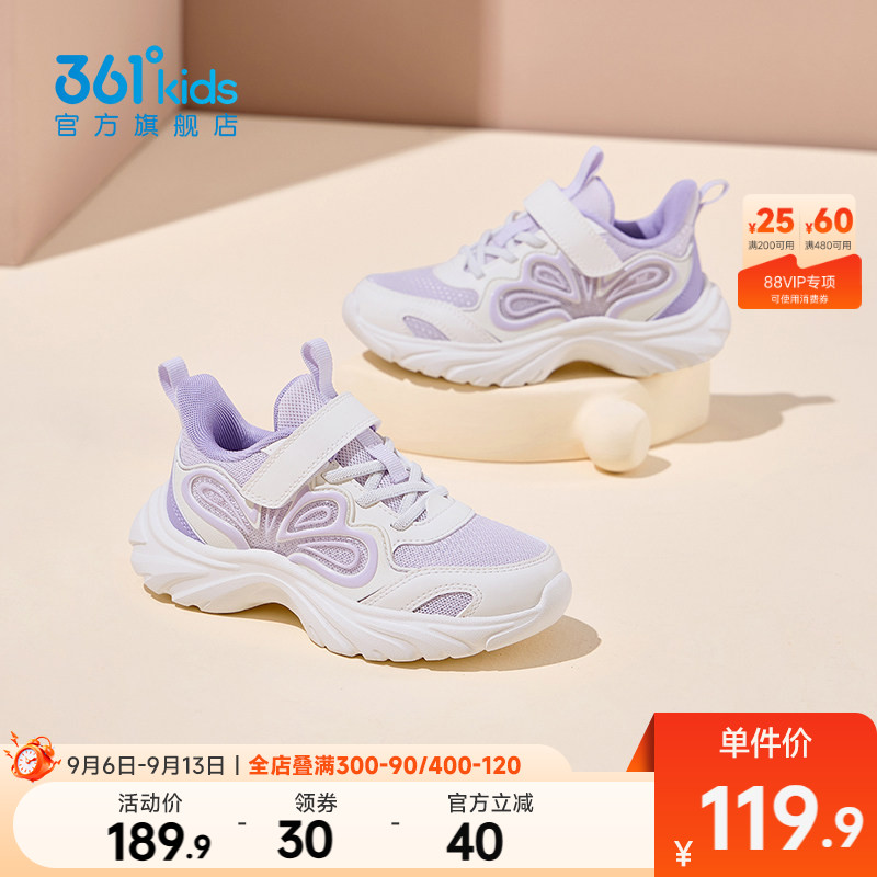 361女小童运动鞋小童鞋图片