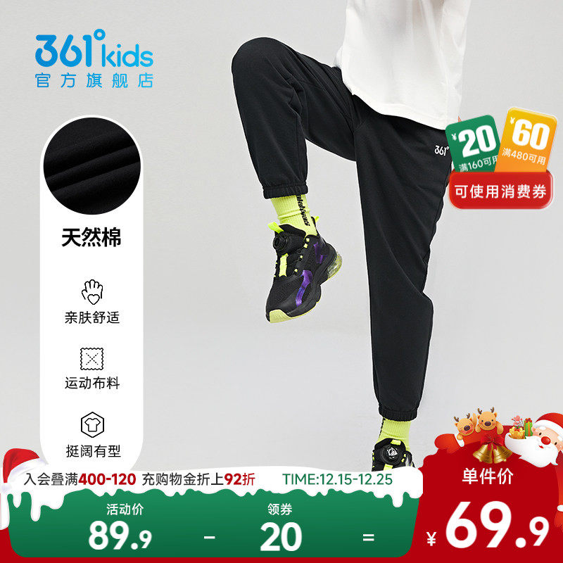 361童装男女童针织长裤2024春季新款小中大童运动儿童裤休闲裤