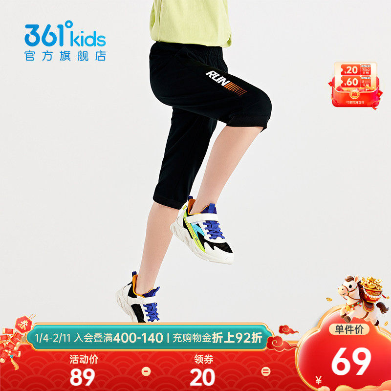 361°童装男童针织七分裤2026夏季中大童新款运动裤子透气七分