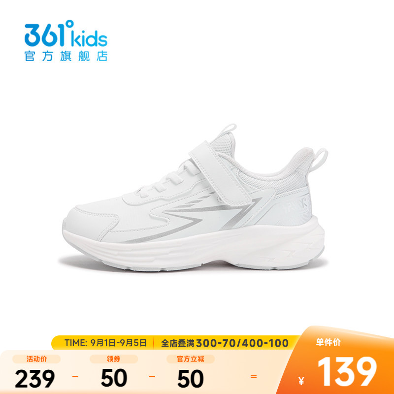 361°童鞋男童运动跑鞋图片