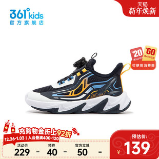 男童运动休闲跑鞋 361°童鞋 2024年冬季 新款 子 小童鞋 商场同款