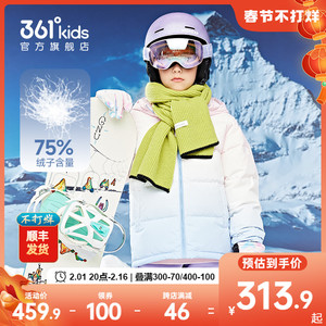 361童装女童中长轻薄羽绒服2023冬季新款中大童保暖运动外套上衣