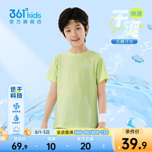 361童装男女童短袖针织衫2026夏季运动T恤大童亲肤青少年短T上衣