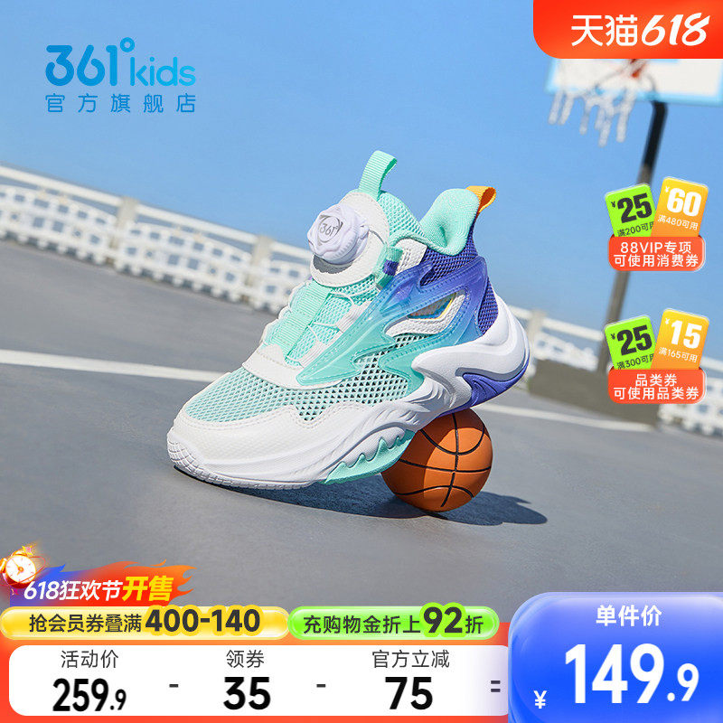 361°童鞋小童篮球鞋男童儿童运动鞋2026年夏季新款小童鞋子