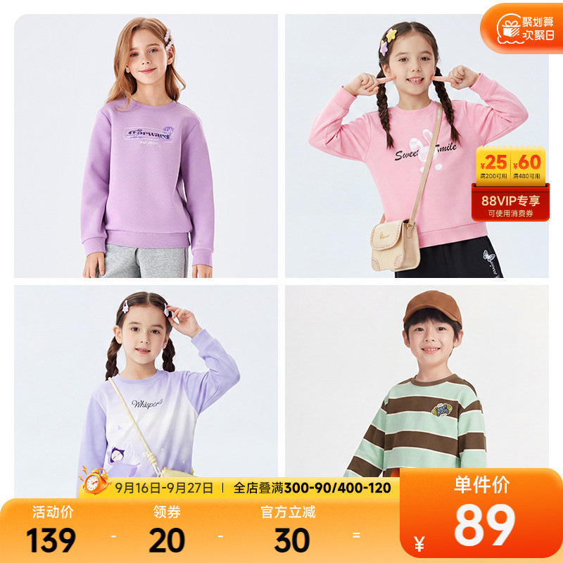 361°童装女童套头卫衣