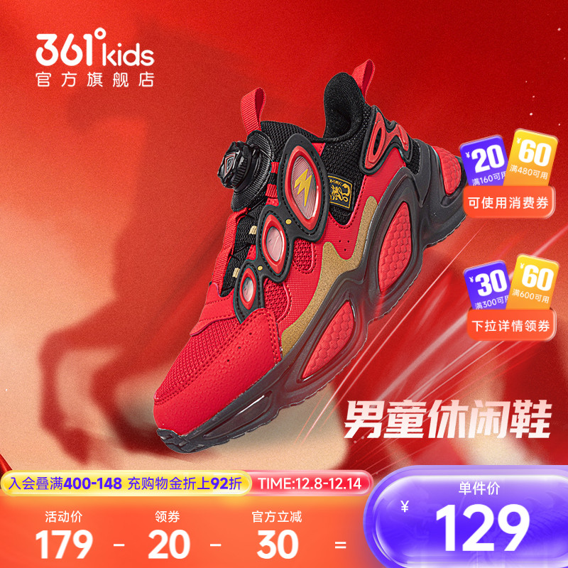 商场同款中大童休闲鞋旋钮扣