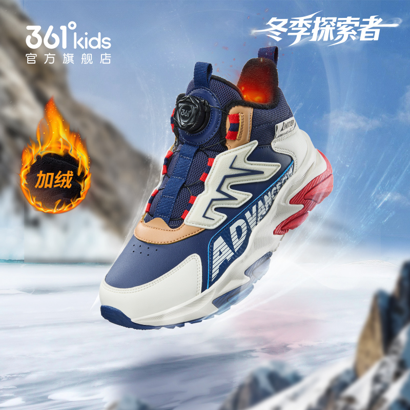 361童鞋儿童棉鞋男孩二棉鞋加绒保暖冬季新款男童运动鞋女童鞋子