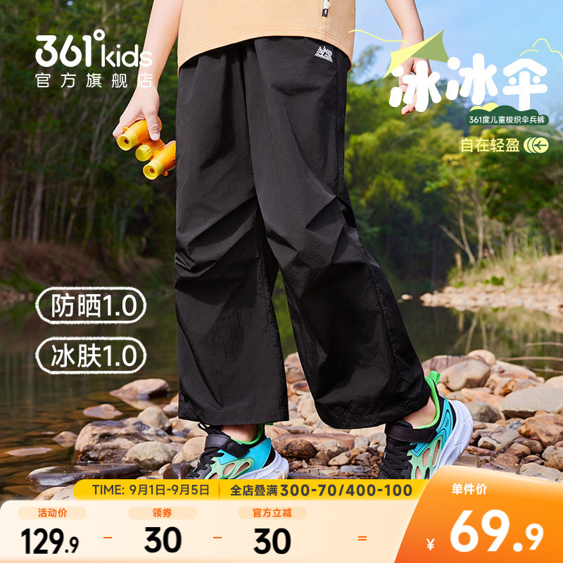 361°童装男童运动梭织长裤图片