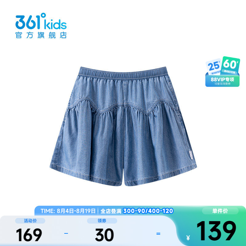 361°童装女童牛仔裤裙