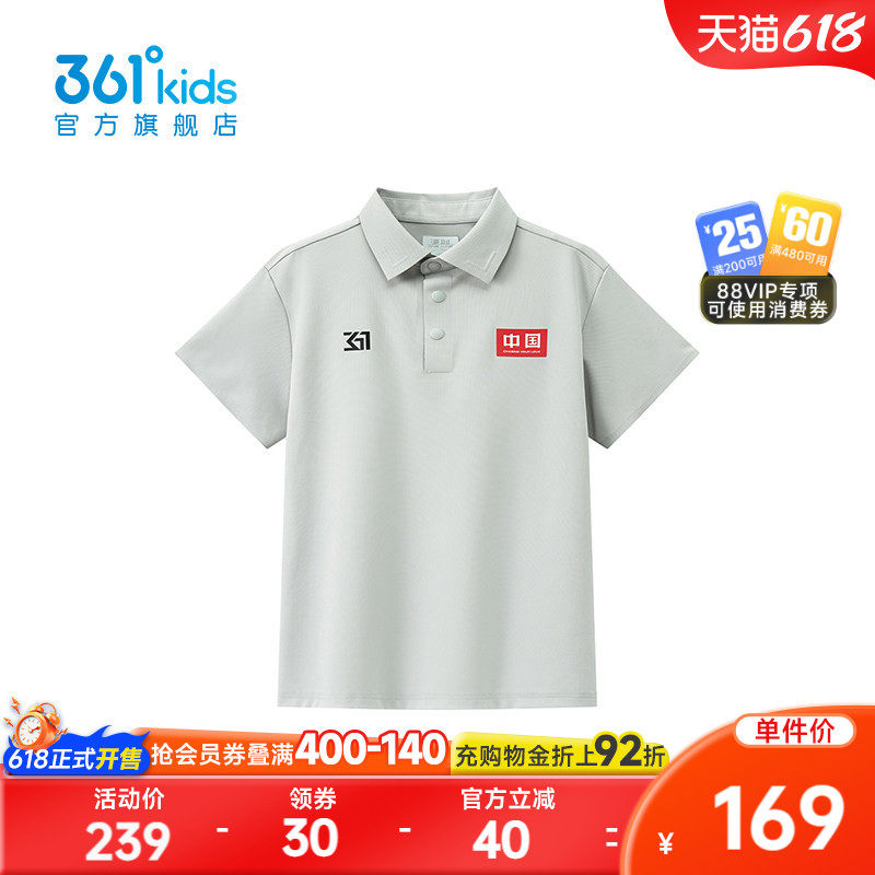 【商场同款】361°童装男童短袖POLO衫2026年夏季新款中大童T恤