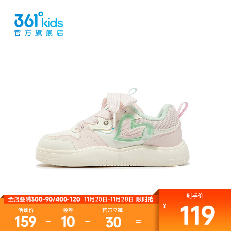 361°童鞋男童运动休闲板鞋
