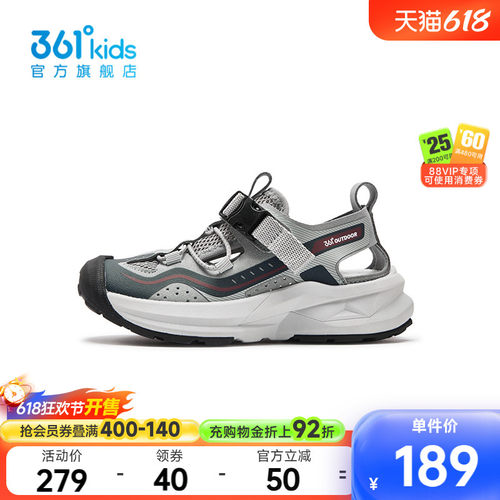 361°童装男童沙滩凉鞋