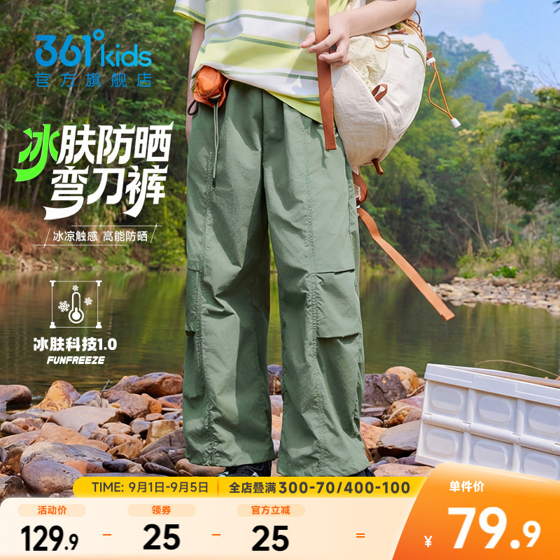 361°童装男童梭织长裤图片