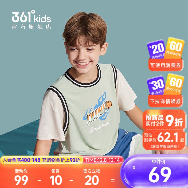 361°童装男短袖针织衫