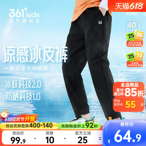 针织长裤