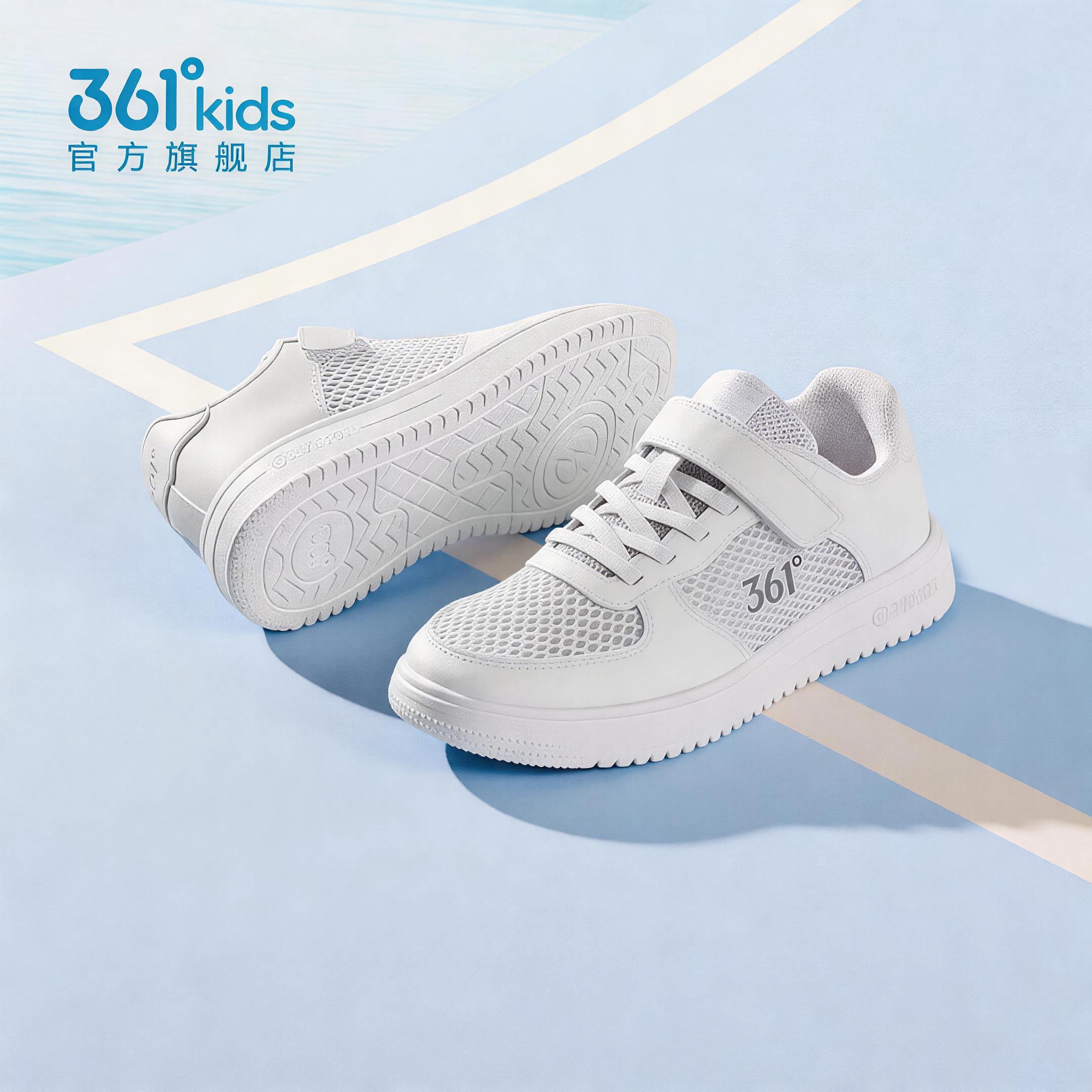 361童鞋儿童小白鞋男童运动鞋男孩板鞋夏季新款网面透气女童鞋子
