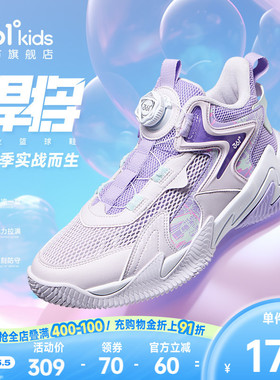 悍将|361童鞋女童篮球鞋夏季青少年大男童鞋子透气网面儿童运动鞋