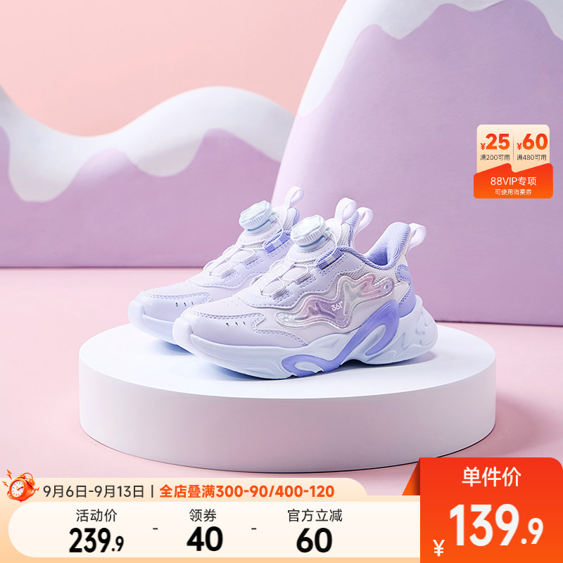 361°童鞋女童运动休闲