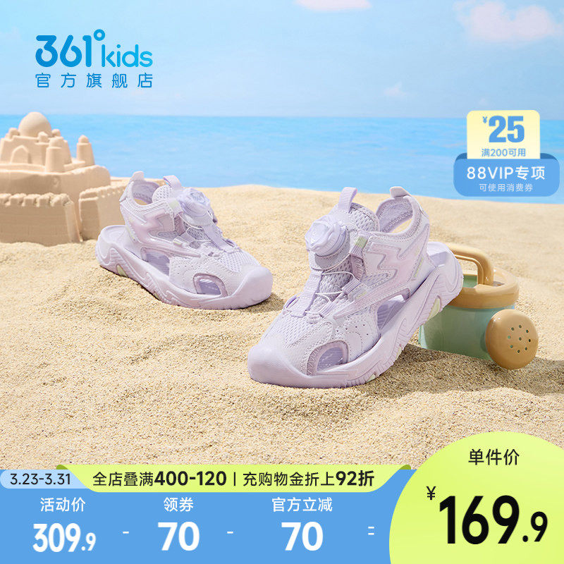 361°童鞋女童旋钮凉鞋小童沙滩鞋2026年夏季新款儿童鞋子户外