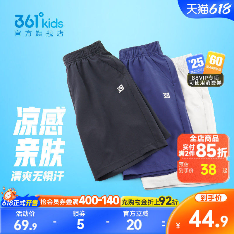 361童装男童五分裤短裤薄款速干2026夏季中大童运动儿童休闲裤子