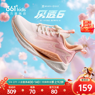 风透6|361度童鞋女童跑鞋春夏新款密网透气中大童鞋抽绳运动鞋子