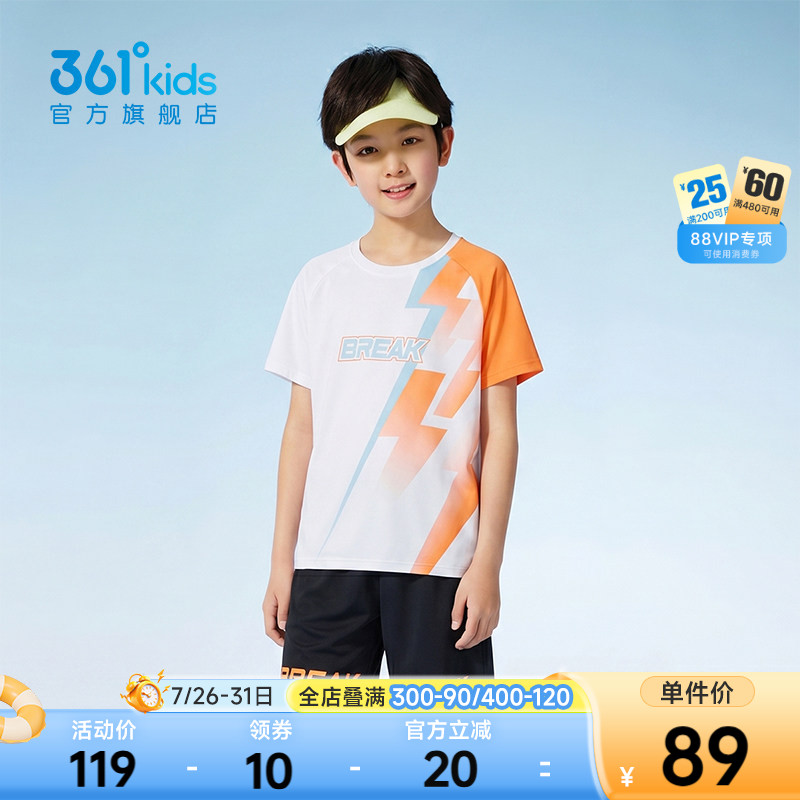 361°童装男足球套装2025年夏