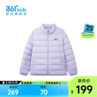 【商场同款】361°童装女童轻薄羽绒服2025年冬季新款通码外套