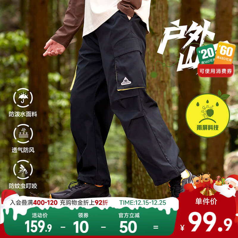 雨屏科技|361童装男女童梭织长裤2025春秋新款中大童运动裤裤