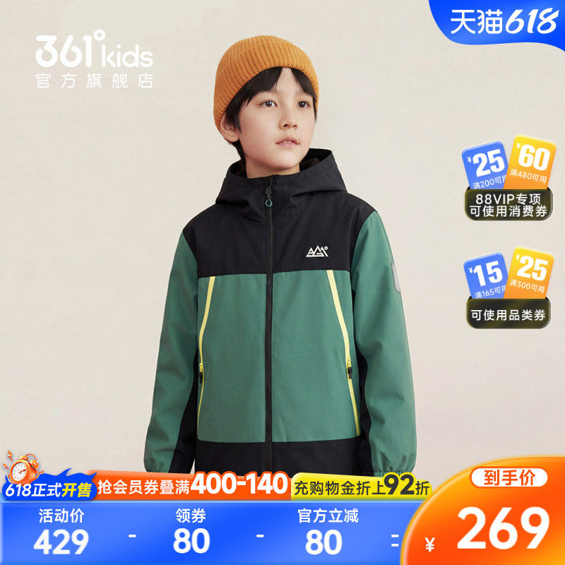 【商场同款】361°童装男童两面穿外套2026年春新款中大童外套
